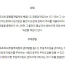 "주먹만 한 열매가 떨어져 차유리 와장창"…황당한 아파트단지 사고, 보상은? 이미지