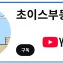 클릭앤초이스 이미지