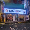 TMB(티엠비)바베큐 네이버블로그