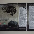 (주)세림현미 이미지