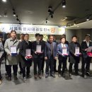 길음 국가대표 태권스쿨 태권도장 | 2024 서울특별시태권도인의 밤 개최