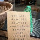 식전빵장 | 제주 서귀포 베이커리 카페 식전빵장 후기
