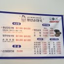 서해순대국밥 이미지