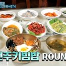 백송회관 이미지