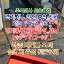 강원주유소세차장 이미지