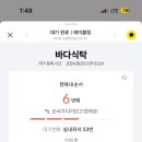 웨이팅편의점 이미지