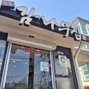 1289 | [경남 진주] 감나무집 | 오리수육, 오리불고기, 용압탕, 오리고기 맛집 내돈내산 솔직후기
