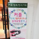 까르푸일산점 이미지