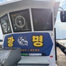 [제주] 제주도여행코스 체험배낚시 광명호 낚시체험 후기