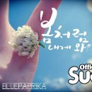 봄다방 이미지
