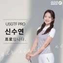 신수연GDR아카데미 네이버블로그