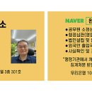 완수행정사사무소 이미지