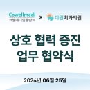 이선희치과의원 이미지