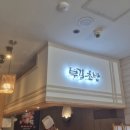 부길초밥