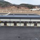 문경유통 이미지