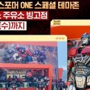 밀레니엄주유소 이미지