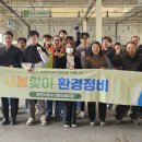 춘천원예농업협동조합 이미지