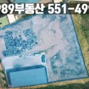 부동산큰마당공인중개사사무소 이미지