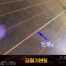 김철기썬팅 네이버블로그