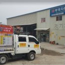 부국할인마트 이미지