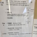 태양이용소