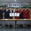 함양산림 항공관리소 이미지