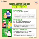 제로마트 이미지