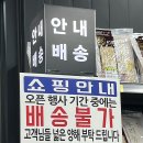 한국마트 복대점