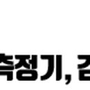 세인아이텍 이미지