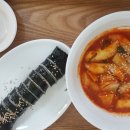 오마니분식