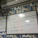용남포차 이미지