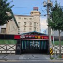 보보스모텔 | 상주터미널 근처 숙소 보보스모텔 509호 숙박 후기