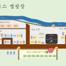 까사스위스캠핑장 - 1270 | 까사스위스캠핑장