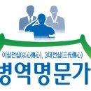 명문가