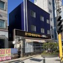 청구수산 | 왕게수산 신당 후기 찐 맛있는 꽃게찜 먹고 온 내돈내산 후기