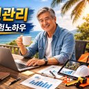 넌프리