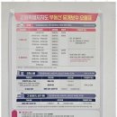 강릉부동산오늘 공인중개사사무소 이미지