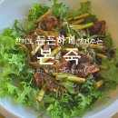 본죽&비빔밥 전북 임실점 네이버블로그