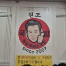 참별난집 | 하레(갤러리아 타임월드점), 성심당 빵 추천, 소제동 카페 추천(소제솔루나), 별난집 후기, 1박2일 총비용