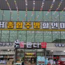 그릇할인마트 이미지