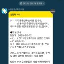 여흥로160번길 | [정보공유]경기도 여주공공산후조리원 신청 방법 총정리+당첨 후기