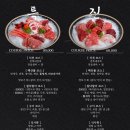 노승문참치 이미지