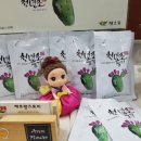재호팜스토리 이미지