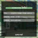 로또애견 용품점 이미지