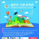 버몬트 이미지
