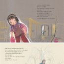 다래코 이미지