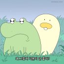 방배천로8-8 이미지