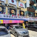 육일숯불구이 이미지