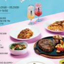 스카이앤오션 이미지