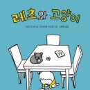 레츠그린 네이버블로그